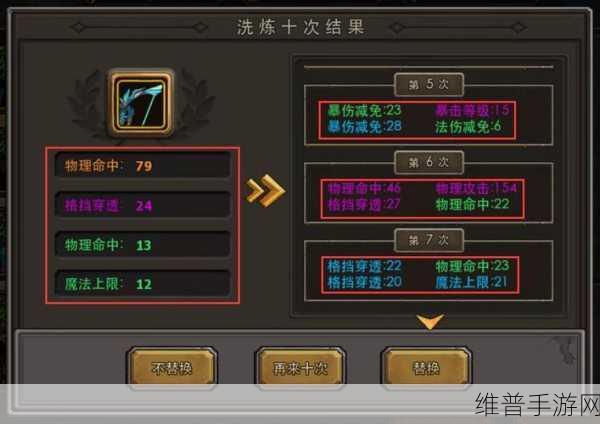 暗黑黎明深度解析，基础功能、游戏系统详解与资源管理艺术探索