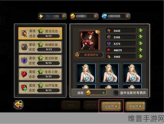 暗黑黎明深度解析，基础功能、游戏系统详解与资源管理艺术探索
