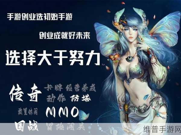 两大行业巨头再度宣战,手游市场格局将如何重塑?