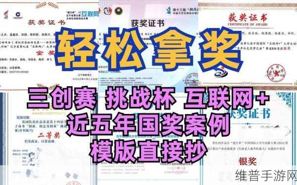 广立微携手2024中国研究生创芯大赛·EDA精英挑战赛，手游公司如何借势提升攻略数据精准度