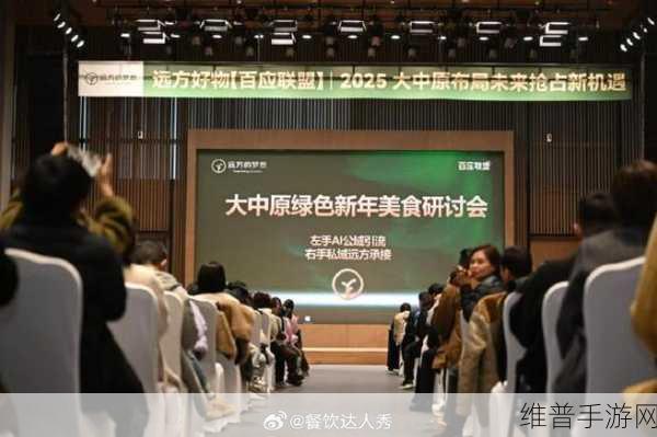 德赛电池携手中建科工，共探手游领域储能合作新机遇
