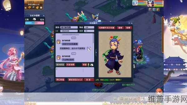 梦幻西游手游擂台争霸赛活动全攻略与深度解析