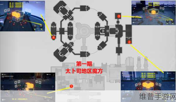 星穹铁道流云渡枘凿六合详细解密攻略分享