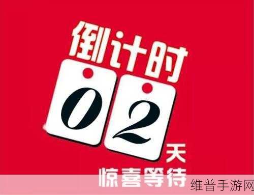 辐射避难所online六一欢乐庆典，蒂姆先生返利倒计时，福利限时大放送！