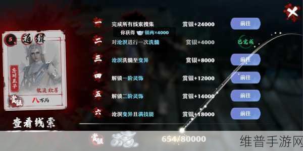 梦幻新诛仙110灵兽沧溟现世，共度星月感恩节探险攻略