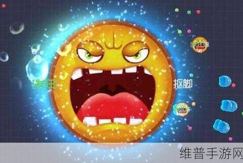 球球大作战红色名字代码攻略,轻松改变名字颜色,彰显个性风采