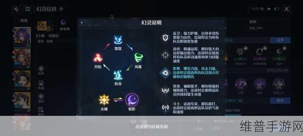 诺亚之心，名字特殊符号全攻略