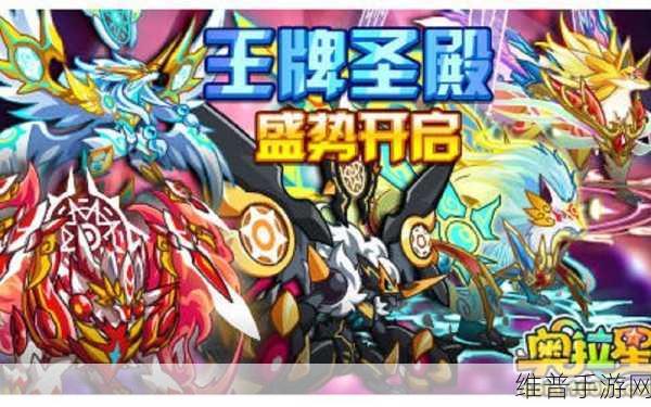 奥拉星手游深度攻略，揭秘修罗的召唤之道