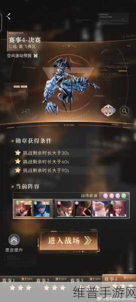 帝国战纪天赋升级全攻略，解锁英雄潜能的钥匙