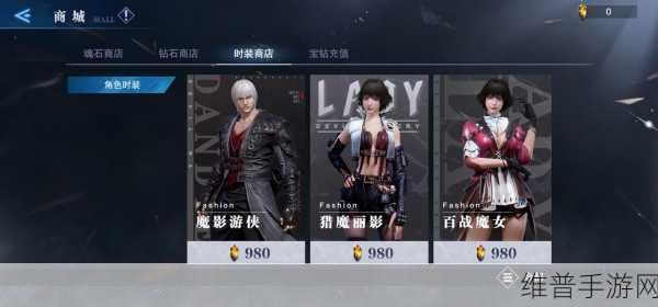 鬼泣巅峰之战，符文合成深度攻略