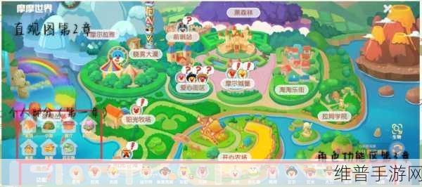 摩尔庄园飞行棋布置摆放与玩法全攻略