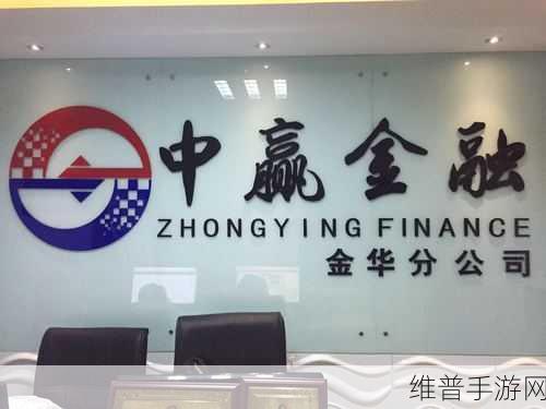 中赢供应链管理有限公司A轮融资成功，助力手游公司攻略数据升级