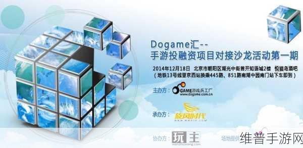 中赢供应链管理有限公司A轮融资成功，助力手游公司攻略数据升级