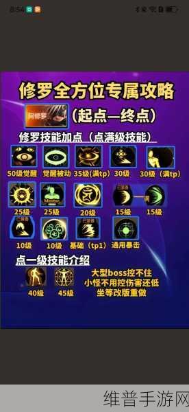 DNF手游攻略，阿修罗选择泰拉石短剑还是太刀？