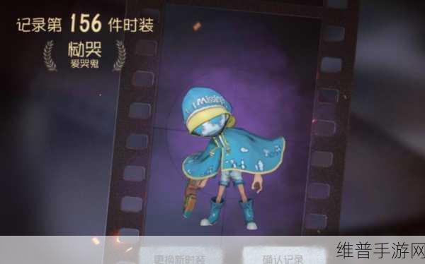 第五人格爱哭鬼加点全攻略，解锁角色潜能的秘诀