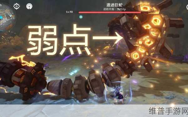 原神手游攻略，揭秘遗迹重机瘫痪技巧