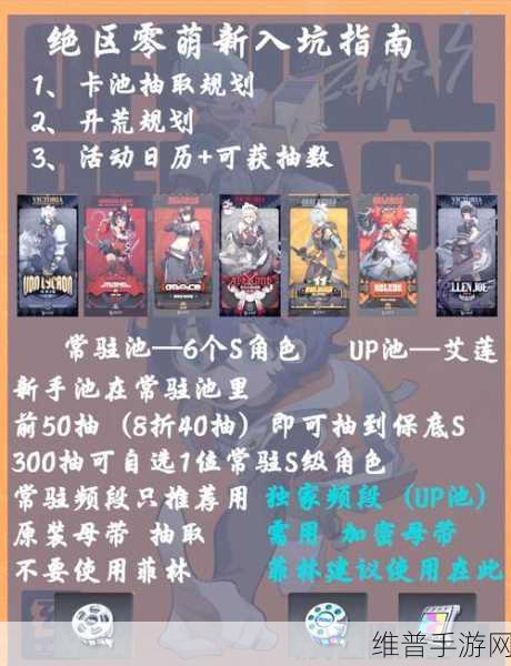 世界弹射物语小小甜心卡池抽卡全攻略