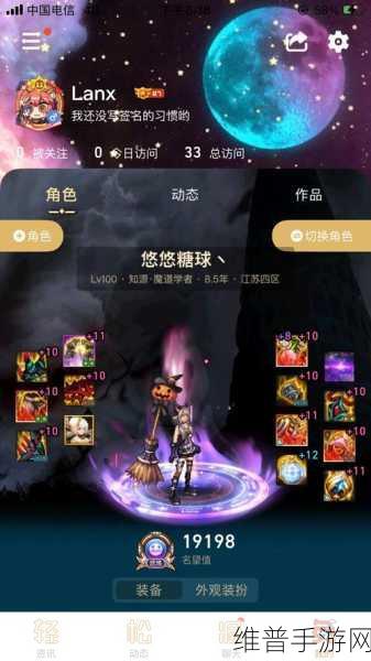 哈林之影套装揭秘，地下城勇士探索其神秘属性之旅的深度指南