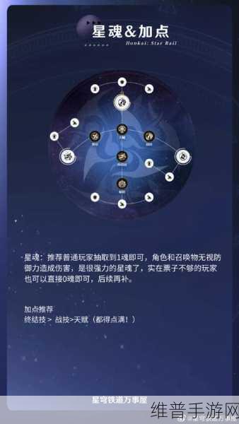 崩坏星穹铁道先驱者计划测试参加方法全攻略