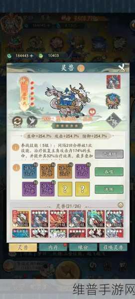 寻道大千鼠宝获得方法全攻略