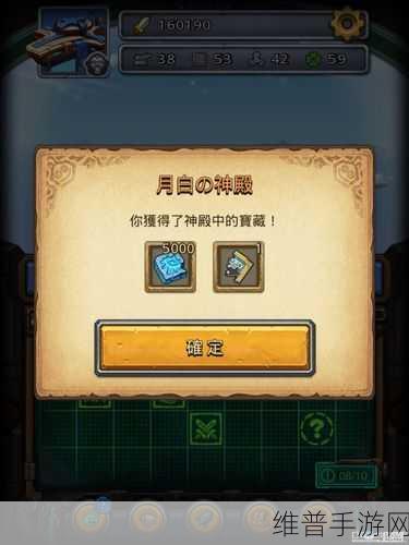 不思议迷宫阿瓦隆要塞速刷深度攻略