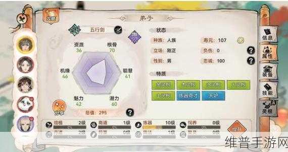 最强祖师最强灵根选择推荐,解锁角色潜力的关键