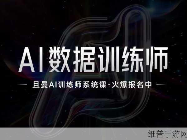 AI助力手游安全，防范勒索软件，员工培训成坚固防线