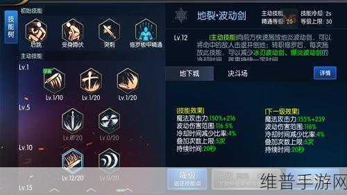 阿拉德之怒修罗，最强刷图装备深度推荐与解析