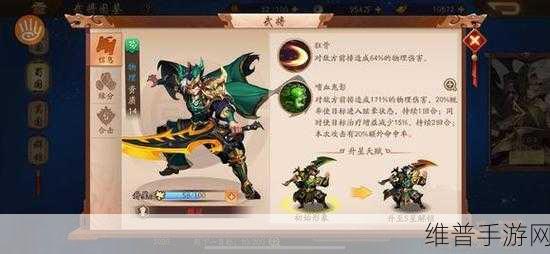 少年三国志2群雄神兵搭配深度攻略