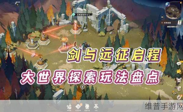 剑与远征岁末旅行活动玩法全攻略