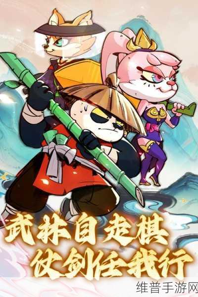 腾势D9熊猫版暖心手游上线,萌态可掬全家共享欢乐时光!