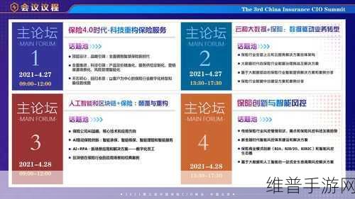 手游攻略新纪元，零售业转型下的Target CIO AI驱动战略启示