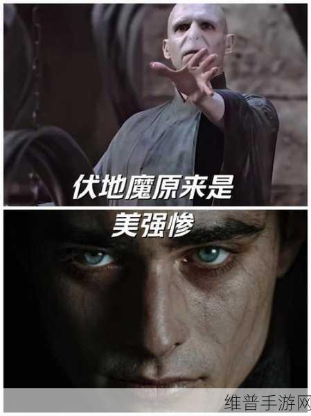 绝地求生全军出击，伏地魔攻略深度详解与介绍
