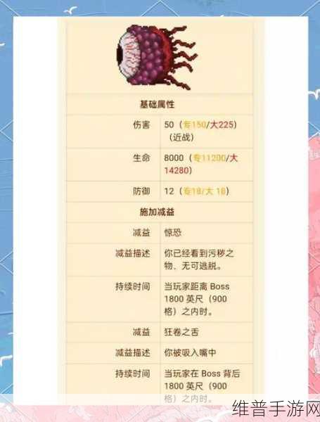 泰拉瑞亚腐化之地蔓延控制策略，全面解析阻止方法