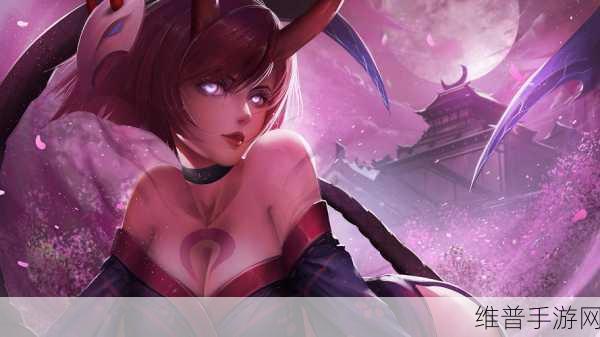深度解析LOL手游伊芙琳，技能加点与实战攻略
