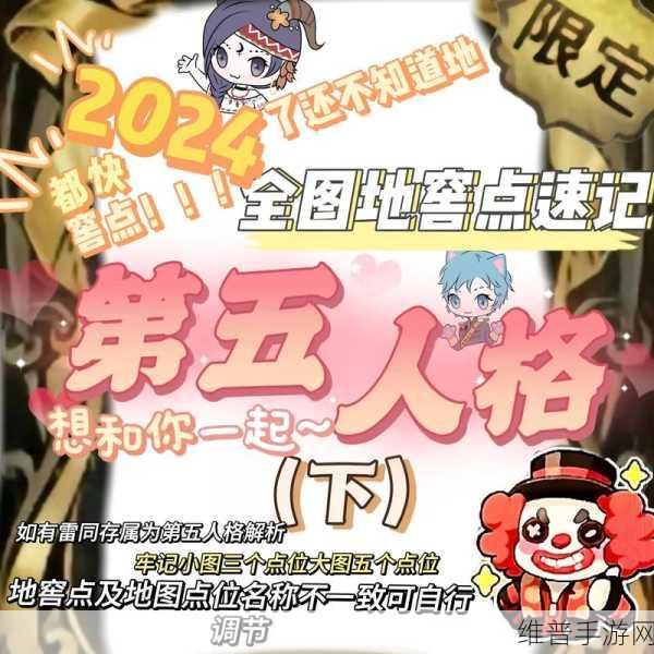 第五人格更新揭秘,地窖按钮隐身?整合至全新交互界面中探索真相!