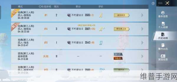 和平精英SS15藏猫猫搜索者深度玩法攻略，探索者的制胜之道