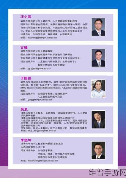 清华大学创新领军工程博士团莅临摩尔线程，共探手游未来新篇章