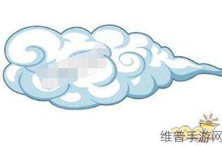 创造与魔法五彩筋斗云最新获取攻略，全面解析领取及购买方式更新