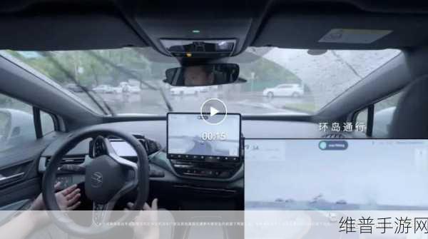 地平线SuperDrive手游攻略，能否成为城区NOA智驾新标杆的深度探索