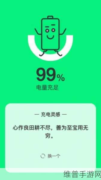 红旗自研7kW直流充电桩亮相，手游玩家的绿色充电新选择，满载效率高达96%