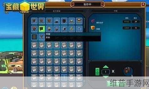 宝藏世界手游攻略，详解原晶购买方法与用途