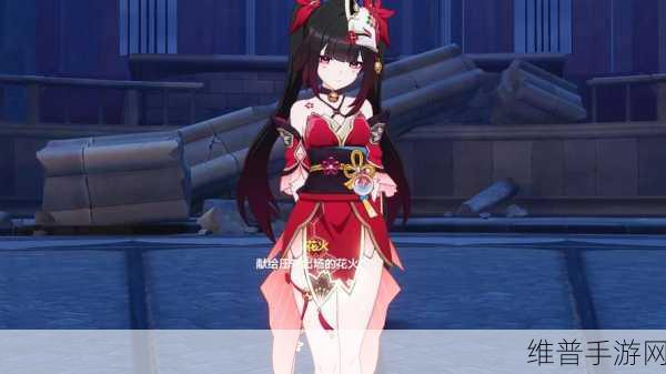 黎明前20分钟花火角色深度使用攻略