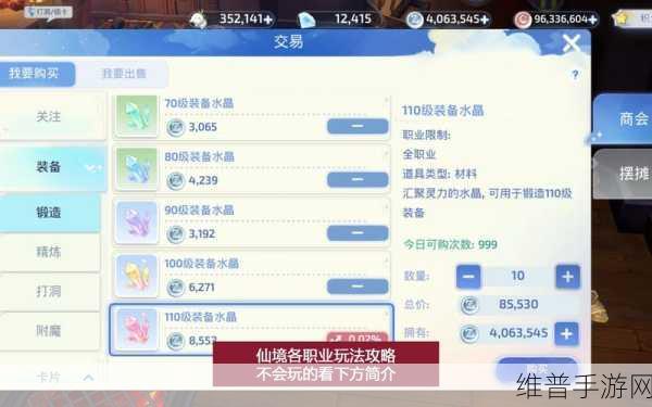 仙境传说爱如初见，武僧技能加点全攻略