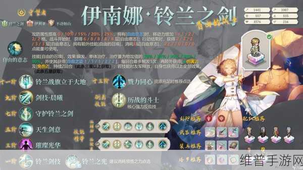 铃兰之剑角色获取方式全攻略