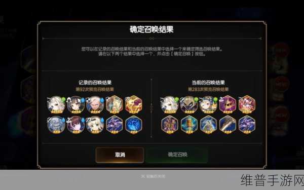 第七史诗快速获取装备攻略，全装备获取途径详解