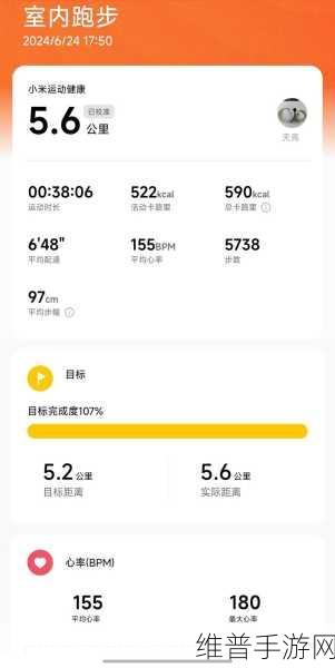 小米入股健身科技公司AIDONG SPORT，手游玩家的健康生活新选择
