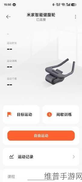 小米入股健身科技公司AIDONG SPORT,手游玩家的健康生活新选择