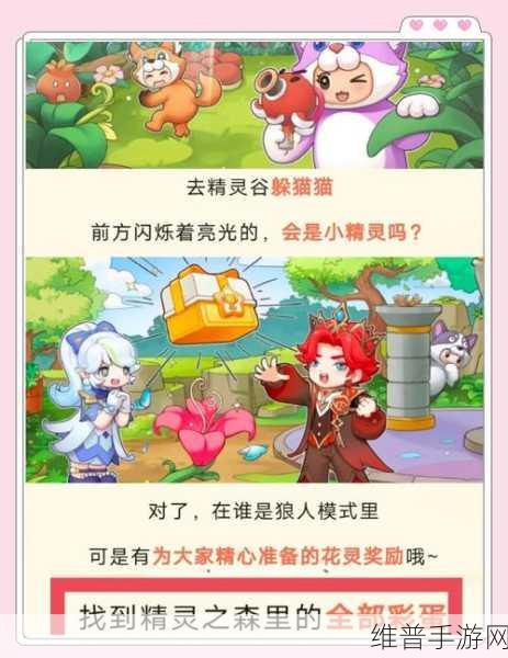 模拟农场25攻略，掌握鸡蛋销售策略，轻松实现高价售卖秘籍
