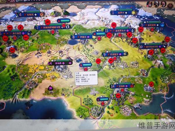 文明6手游深度攻略,如何查看与利用地图属性